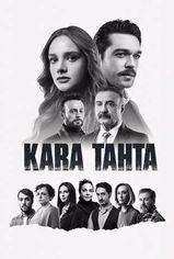 Kara Tahta son bölüm ve eski bölümleri buradan izleyebilirsin!