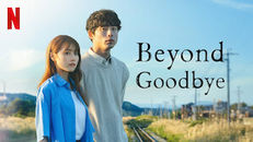 Beyond Goodbye 1.Sezon 4.Bölüm izle