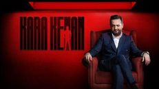Kara Kenan 1.Sezon 5.Bölüm izle
