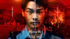Gannibal 2.Sezon 5.Bölüm izle