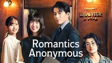 Romantics Anonymous 1.Sezon 4.Bölüm izle