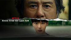 Notes from the Last Row 1.Sezon 3.Bölüm izle