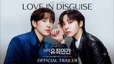 Love in Disguise 1.Sezon 3.Bölüm izle